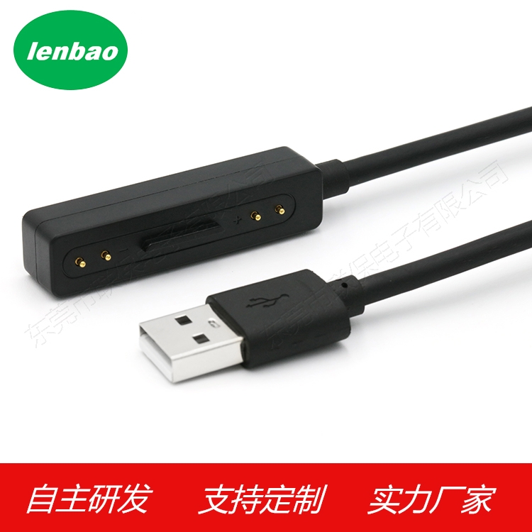 怎样判断磁吸充电线好坏？