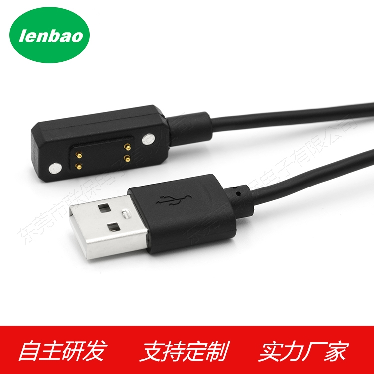 磁吸式充电线