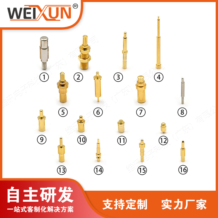 pogopin探针有哪些措施需要掌握清楚！